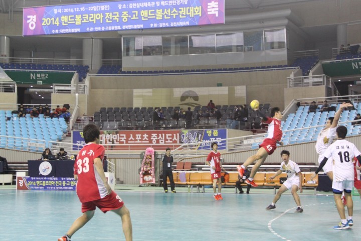 김천에서 전국핸드볼대회 개최