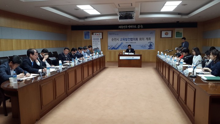 순천시, 교육발전을 위한 민․관․학 협의회 구성