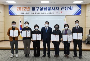 건보공단 대전세종충청본부, ‘노인장기요양보험 청구상담봉사자’ 위촉