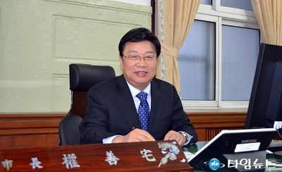 권선택 대전시장, 1일 독일·체코 등 유럽 출장