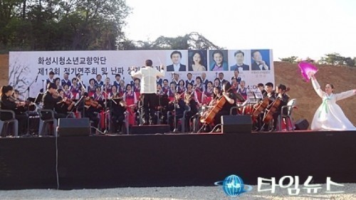 화성시 ‘난파생가 음악회’ 성료 