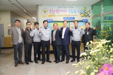 청원경찰서 국화향기가 흐르는 아름다운 서정 주제로 가을 맞이 국화꽃 전시회 개최