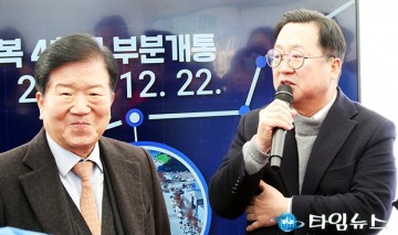 이장우 대전시장, 박병석 전 의장...지역의 진짜 어르신이 되길