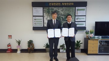 “군위군 경북도립노인전문요양병원”  치매검진 거점병원 협약