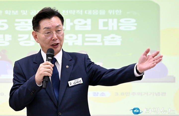 김제선 중구청장 “공모사업은 지역 현안 해결의 기회”