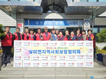 동량면 새마을협의회와 살미면 지사협, 사랑의 김치 나눔으로 온정 전해
