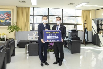 순천시 공직자, 나눔캠페인 참여로 1723만원 성금 모금