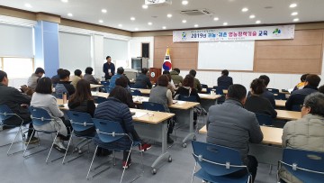 칠곡군, 귀농․귀촌영농정착기술 실시