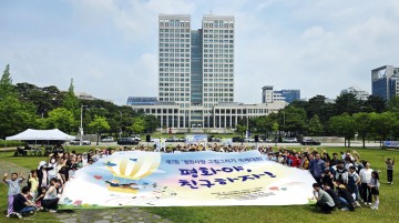 대전 보라매공원서 열린 ‘평화사랑 그림대회’ 400여 명 참여