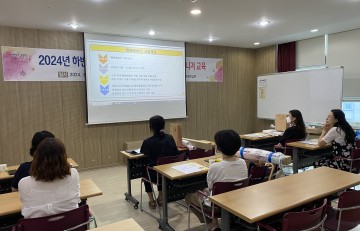 대전 서구, 2024년 하반기 행복배움터 평생학습매니저 교육 운영