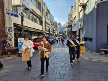 대전 중구, 스카이로드에서 ‘안전점검의 날’ 캠페인…QR 기반 ‘안전중구 플랫폼’ 집중 홍보