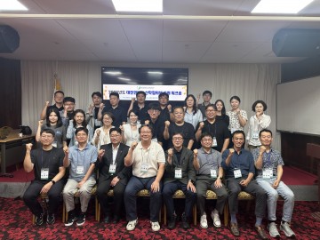 국립한밭대 주관 ‘대전권대학 산학협의체’ 워크숍 성료