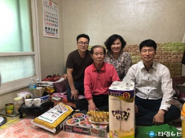 충북남부보훈지청, 추석맞이 보훈공직자와 함께하는 생활환경개선 깔끔이 서비스 실시