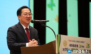 이장우 대전시장 “박정희, 새마을로 대한민국 성장 토대 구축”