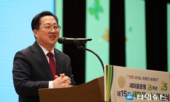 이장우 대전시장 “박정희, 새마을로 대한민국 성장 토대 구축”