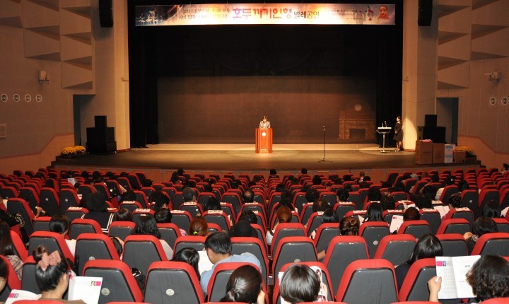 제10회 임산부의 날 행사 성황리 개최