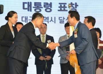 달성군 인구의 날 대통령 표창을 받다  