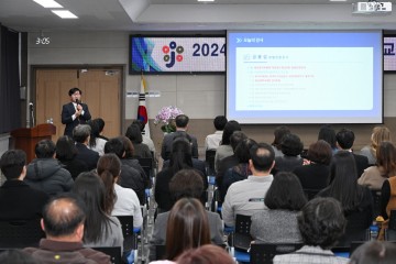 대전 중구, ‘2024년 하반기 반부패·청렴교육’ 실시