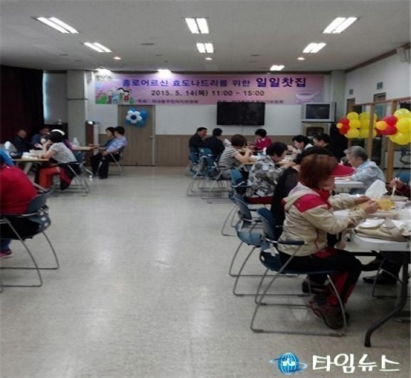 일일찻집에 참여하고 효도하세요 
