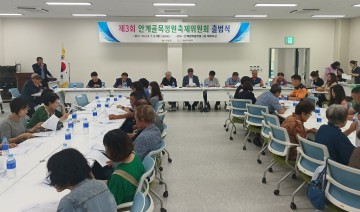 의성군, 제3회 안계골목정원 축제위원회 출범식 개최 