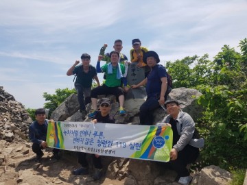 보성소방서 보성119안전센터, 청렴․힐링 등산실시