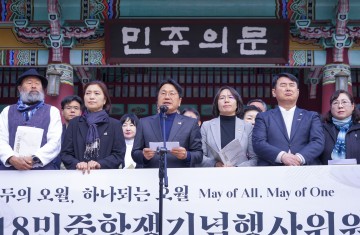 강기정 광주시장 “5‧18 헌법전문 수록해 왜곡 악순환 끊어야"