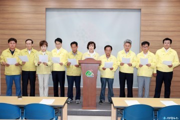 충북도의회, 특별재난지역 선포 촉구