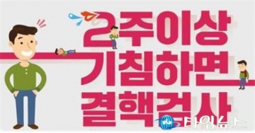 충주시 결핵 예방의 날  충주공용버스터미널 캠페인 개최