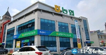 남양주 축협, 공적기관들 '회합'만 나가면 '추태'...왜 이러는가?