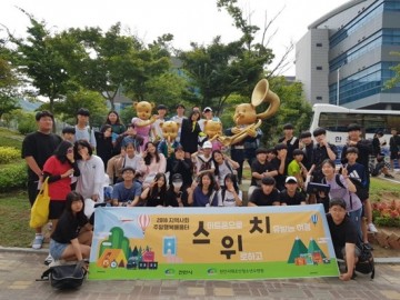 천안시태조산청소년수련관, 주말행복배움터 스위치 인기