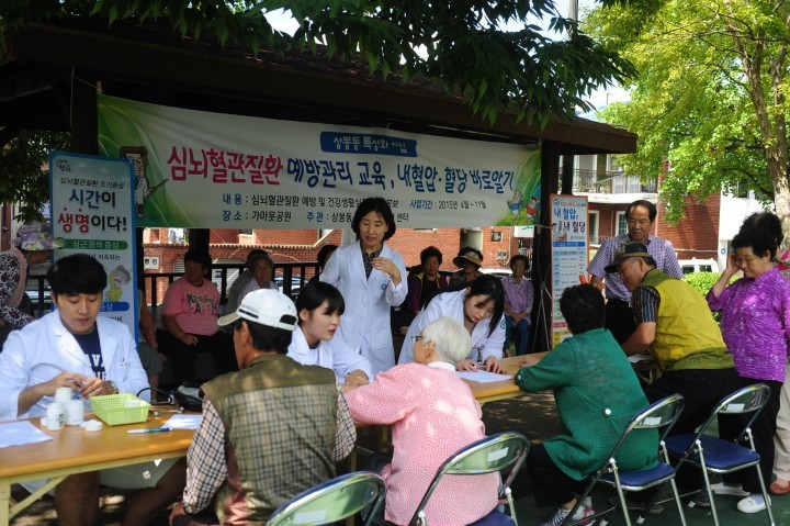 상봉동 건강생활센터 찾아가는 심뇌혈관질환 예방 캠페인 벌여
