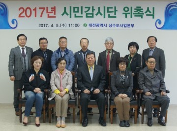 대전상수도본부, 제3기 시민감시단 ‘클린해피콜’ 운영