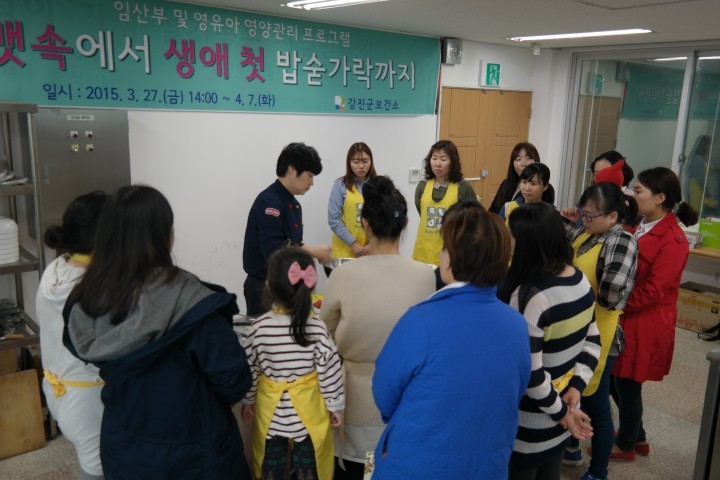 강진군 올바른 영양관리 위해 건강식탁 차렸다