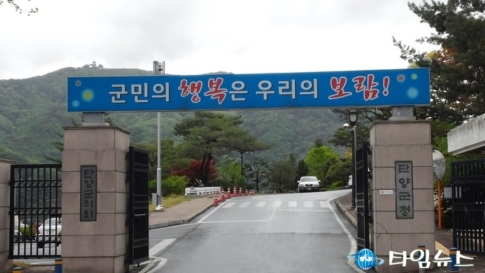 단양군, 노인 스케일링 등 무료서비스 실시