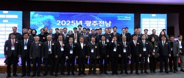 나주시, AI·기후 위기 해법 제시…미래 에너지 혁신 선도 