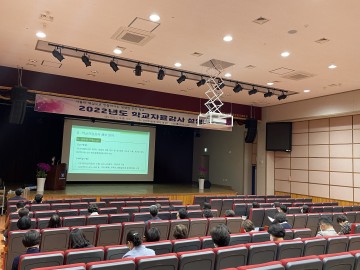 광주시교육청, 학교자율감사 설명회 개최
