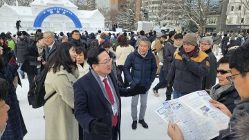 이장우 대전시장, 삿포로 눈축제 개막식 참석