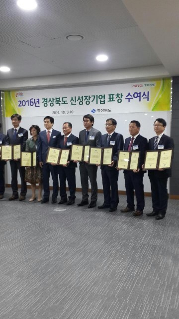 성주군 KSA폴리머코리아, 경북도 신성장기업 선정