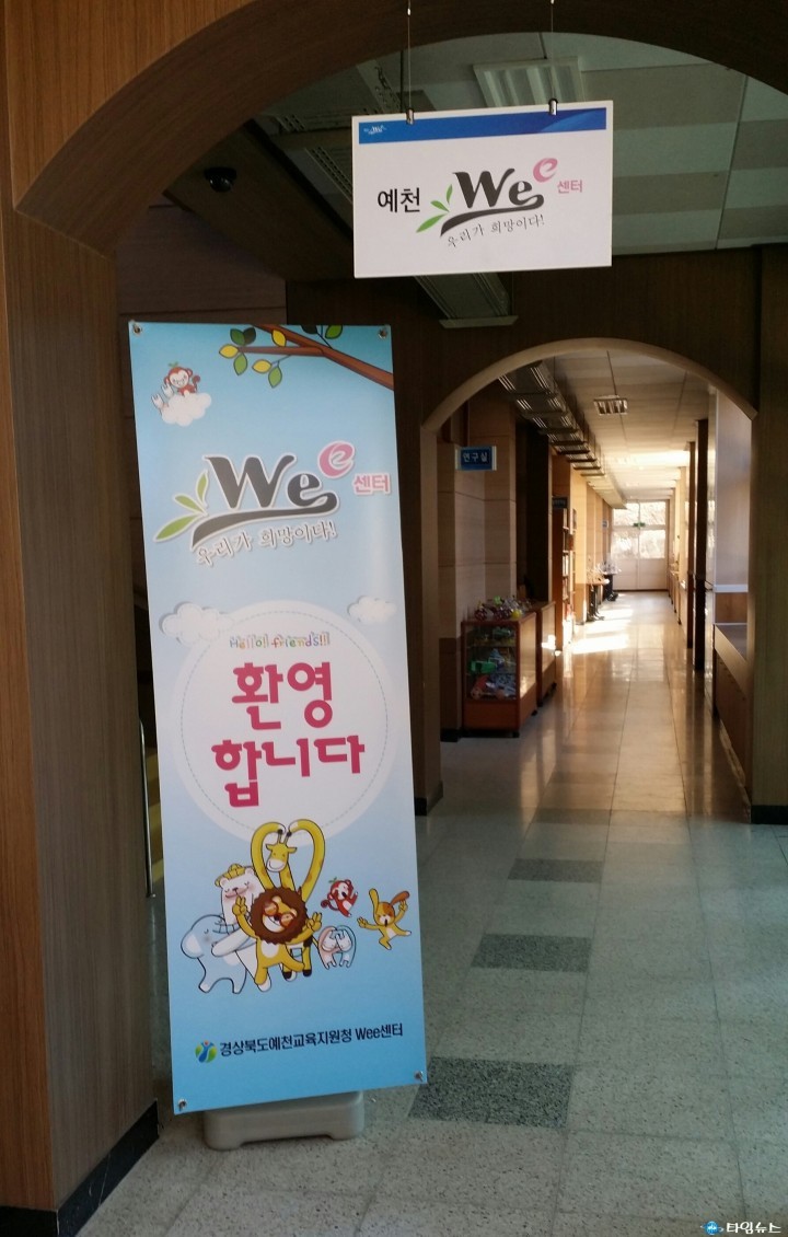 “친구야 사랑한 데이”