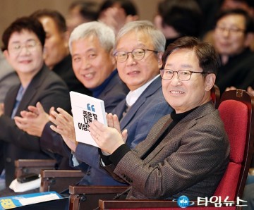 ‘이경’ 북콘서트에 참석한 박범계 의원