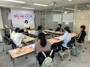 대전 서구, 청년 고독사 예방 위한 지원사업 본격 추진