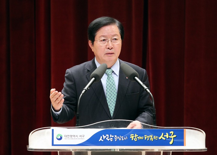 장종태 서구청장, 공동주택관리지원센터 지원에 전 직원 합심 당부