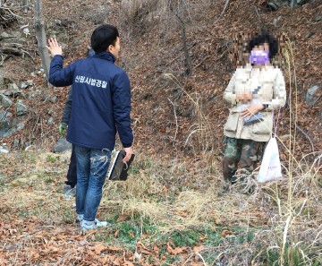 남부지방산림청, 봄철 산림 내 불법행위 특별단속