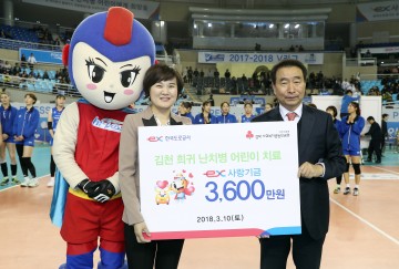 도공, 배구단 창단 후 첫 챔피언 기쁨... 김천에서 나눠