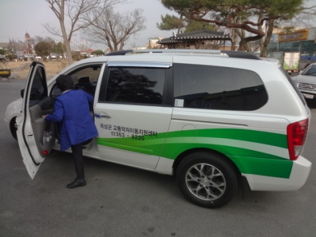 곡성군, 장애인 콜택시 이용요금 대폭 인하