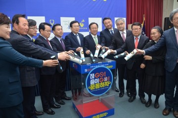 [포토] 건강한 부산 ‘끊고! 줄이고! 운동하자!’ 함께해요~!