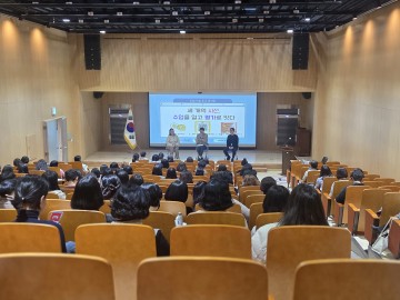 대전시교육청, 초등 수업·평가 혁신 위한 나눔 토크 콘서트 개최