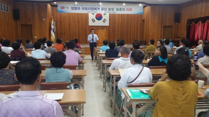 여주21C농업인대학 특강 ‘명품 농업인으로 거듭나겠습니다!’