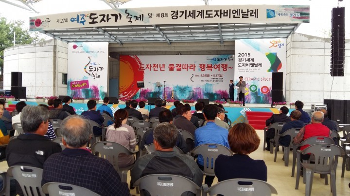 도자기 축제장에 웃음소리 가득, ‘북내면민의 날’개최