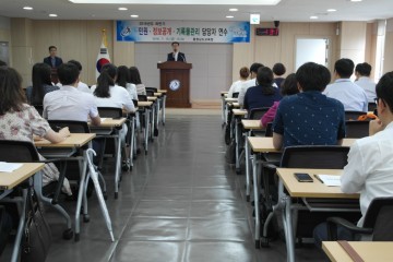 충남교육청, 민원·정보공개·기록물관리 연수 실시